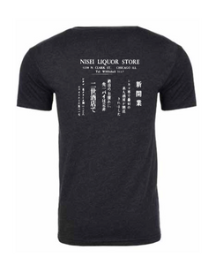 Nisei Liquors - The Shirt 2024